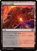 【JPN】血溜まりの洞窟/Bloodfell Caves [MTG_DFT_0251_C]