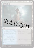 【JPN】陰鬱な僻地/Dismal Backwater [MTG_DFT_0254_C]