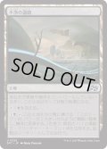 【JPN】不浄の道路/Foul Roads [MTG_DFT_0255_U]