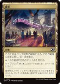 【JPN】夜市/Night Market [MTG_DFT_0258_C]