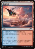 【JPN】急流の崖/Swiftwater Cliffs [MTG_DFT_0265_C]