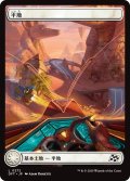 【JPN】平地/Plains[MTG_DFT_0272_C]
