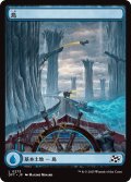 【JPN】島/Island[MTG_DFT_0273_C]