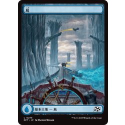 画像1: 【JPN】島/Island[MTG_DFT_0273_C]