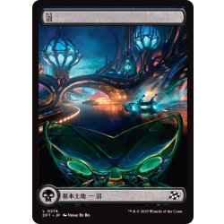 画像1: 【JPN】沼/Swamp[MTG_DFT_0274_C]