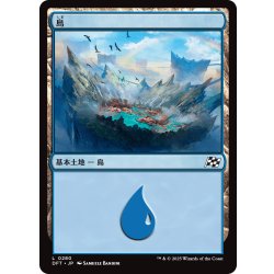 画像1: 【JPN】島/Island No.280 [MTG_DFT_0280_C]