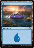 【JPN】島/Island No.281 [MTG_DFT_0281_C]