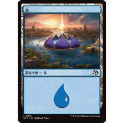 画像1: 【JPN】島/Island No.281 [MTG_DFT_0281_C]