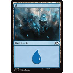 画像1: 【JPN】島/Island No.282 [MTG_DFT_0282_C]