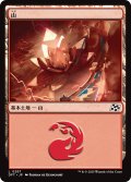 【JPN】山/Mountain No.287 [MTG_DFT_0287_C]