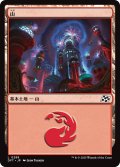 【JPN】山/Mountain No.288 [MTG_DFT_0288_C]
