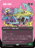 【JPN】網撃の精鋭/Webstrike Elite [MTG_DFT_0345_R]