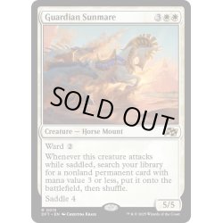 画像1: 【ENG】★Foil★守護の陽馬/Guardian Sunmare [MTG_DFT_0015_R]