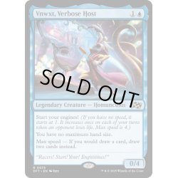 画像1: 【ENG】★Foil★多弁な司会、ヴンウクスト/Vnwxt, Verbose Host [MTG_DFT_0073_R]