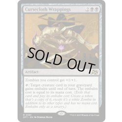 画像1: 【ENG】★Foil★呪い布の包帯/Cursecloth Wrappings [MTG_DFT_0081_R]