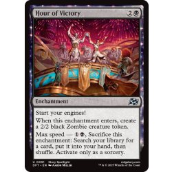 画像1: 【ENG】勝利の刻/Hour of Victory [MTG_DFT_0091_U]