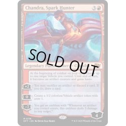 画像1: 【ENG】★Foil★灯を追う者、チャンドラ/Chandra, Spark Hunter [MTG_DFT_0116_M]