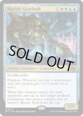 【ENG】★Foil★激浪の機械巨人/Riptide Gearhulk [MTG_DFT_0219_M]