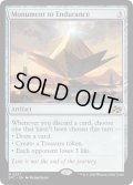 【ENG】忍耐の記念碑/Monument to Endurance [MTG_DFT_0237_R]