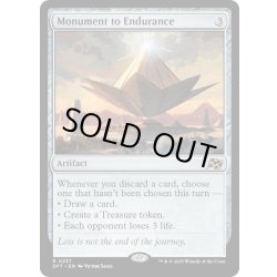 画像1: 【ENG】忍耐の記念碑/Monument to Endurance [MTG_DFT_0237_R]