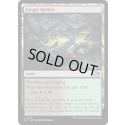 画像1: 【ENG】ジャングルのうろ穴/Jungle Hollow [MTG_DFT_0256_C]