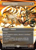 【ENG】空見の戦車/Skyseer's Chariot [MTG_DFT_0296_R]