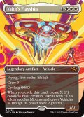 【ENG】武勇の旗艦/Valor's Flagship [MTG_DFT_0298_M]