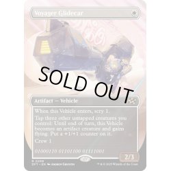 画像1: 【ENG】★Foil★ボヤージャーの滑空車/Voyager Glidecar [MTG_DFT_0299_R]