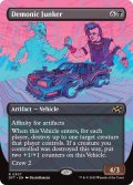 【ENG】悪魔の破砕機/Demonic Junker [MTG_DFT_0307_R]