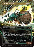 【ENG】屑転がし/Debris Beetle [MTG_DFT_0322_R]