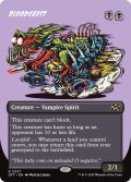 【ENG】恐血鬼/Bloodghast [MTG_DFT_0337_R]
