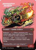 【ENG】竜航技師/Draconautics Engineer [MTG_DFT_0341_R]