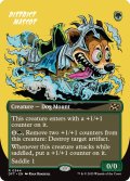 【ENG】地区のマスコット/District Mascot [MTG_DFT_0344_R]