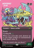 【ENG】網撃の精鋭/Webstrike Elite [MTG_DFT_0345_R]