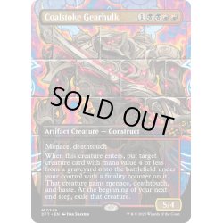 画像1: 【ENG】★Foil★焚炭の機械巨人/Coalstoke Gearhulk [MTG_DFT_0349_M]