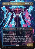 【ENG】油浸の機械巨人/Oildeep Gearhulk [MTG_DFT_0351_M]