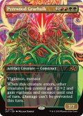 【ENG】葬薪の機械巨人/Pyrewood Gearhulk [MTG_DFT_0352_M]
