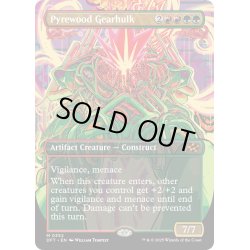 画像1: 【ENG】★Foil★葬薪の機械巨人/Pyrewood Gearhulk [MTG_DFT_0352_M]