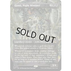 画像1: 【ENG】★Foil★夜の大臣、ゴンティ/Gonti, Night Minister [MTG_DFT_0357_R]