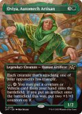 【ENG】自動機械職人、オビア/Oviya, Automech Artisan [MTG_DFT_0359_R]