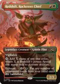 【ENG】ロケッティアの隊長、レッドシフト/Redshift, Rocketeer Chief [MTG_DFT_0366_R]