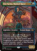 【ENG】仮面のレーサー、シータ・ヴァルマ/Sita Varma, Masked Racer [MTG_DFT_0368_R]