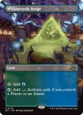 【ENG】ウィローラッシュの境界/Willowrush Verge [MTG_DFT_0375_R]