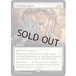 画像1: 【ENG】★Foil★危険な罠/Perilous Snare [MTG_DFT_0377_R]
