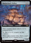 【ENG】市場背負いの歩行機械/Marketback Walker [MTG_DFT_0393_R]