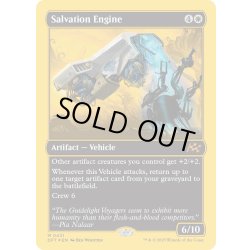 画像1: 【ENG】★ファーストプレイス・Foil★救出エンジン/Salvation Engine [MTG_DFT_0431_M]