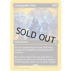画像1: 【ENG】★ファーストプレイス・Foil★止められない計画/Unstoppable Plan [MTG_DFT_0442_R]