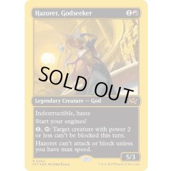 画像1: 【ENG】★ファーストプレイス・Foil★求道神、ハゾレト/Hazoret, Godseeker [MTG_DFT_0462_M]