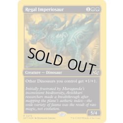 画像1: 【ENG】★ファーストプレイス・Foil★威厳ある放漫トカゲ/Regal Imperiosaur [MTG_DFT_0470_R]