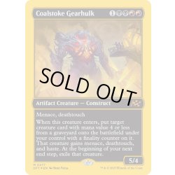 画像1: 【ENG】★ファーストプレイス・Foil★焚炭の機械巨人/Coalstoke Gearhulk [MTG_DFT_0477_M]